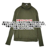 mizuiro-ind ワイドリブタートルネックプルオーバー 定価12980円 セーター ニット グリーン レディース ミズイロインド【中古】6-1005T∞