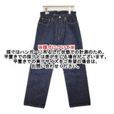 A VONTADE 赤耳 セルビッチ universalジップ サイズM ジーンズ 日本製 デニムパンツ ネイビー レディース アボンタージ【中古】6-0723G∞