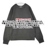 THE SHINZONE COMMON SWEAT 224AMSCU02 裏起毛 トレーナー スウェット チャコールグレー レディース シンゾーン【中古】6-0930T∞