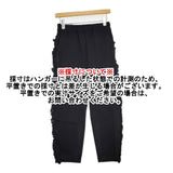 RhodolirioN Swallo Frill Side PT ネペンテス イージーパンツ コットン サイズ0 日本製 パンツ ブラック レディース ロドリリオン【中古】6-0525G△