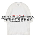 SUNSPEL ポルトガル製 572-9268030 コットン 半袖Ｔシャツ カットソー ホワイト レディース サンスペル【中古】6-0615S∞