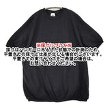 STAR＆STRIPE スターアンドストライプ aranciato別注 コットンベーシックリブショートスリーブTシャツ カットソー 26SS ブラック レディース【中古】6-0421S♪