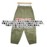 THE NORTH FACE PURPLE LABEL Ripstop Wide Cropped Field Pants リップストップワイドクロップドパンツ クロップドパンツ カーキ レディース ザノースフェイスパープルレーベル【中古】6-0525G△