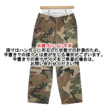 MASTER&CO. LONG TROUSERS ウッドランド 迷彩 MC076 サイズXS パンツ カーキ ブラウン レディース マスターアンドコー【中古】6-0723G∞