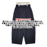 MARMARMAR タックパンツ 日本製 ワイド パンツ ネイビー レディース マーマーマー【中古】6-0723G∞
