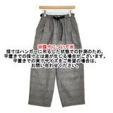 Oblada FINE PANTS ファインパンツ 定価41800円 F2510PT02 サイズS ウール ベルテッド パンツ 25AW グレー レディース オブラダ【中古】6-0414T♪