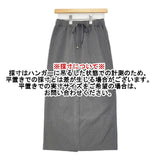 OPAQUE CLIP 裏起毛イージーナロースカート 637-74004 38/M ロングスカート グレー レディース オペークドットクリップ【中古】6-0930T∞