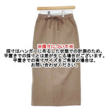 OPAQUE CLIP 裏起毛イージーナロースカート 637-74004 ロングスカート ベージュ レディース オペークドットクリップ【中古】6-0930T∞