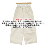 TRAVAIL MANUEL ワイドイージーパンツ 5009-51 コットン 日本製 サイズS パンツ オフホワイト レディース トラバイユマニュアル【中古】6-0723G∞