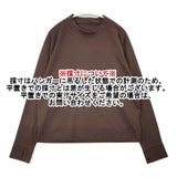 MARGARET HOWELL/Mizuno COTTON POLYESTER JERSEY 578-4254006 長袖Ｔシャツ カットソー ロンＴ 24AW ブラウン レディース マーガレットハウエル/ミズノ【中古】6-0723M∞