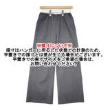 BRACCAE ブラッカエ シャーリングイージーパンツ TY52-118-01 サイズ1 MARZOTTO マルゾット パンツ グレー レディース【中古】6-0930M∞