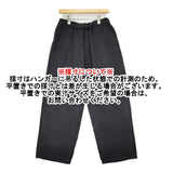MITTAN 亜麻苧麻ワイド サイズ3 定価29700円 PT-70 リネンラミー イージー パンツ AW2023 ブラック メンズ ミタン/ミッタン【中古】6-0630M♪