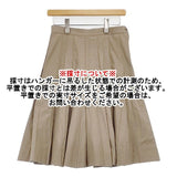 MARGARET HOWELL コットン プリーツ サイズ3 スカート ベージュ レディース マーガレットハウエル【中古】6-0723M∞