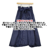INGEBORG P0231FS21 リネン リボン付き ロングスカート ネイビー レディース インゲボルグ【中古】6-0606M∞