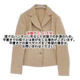 LANVIN NIJ3355 ウール サイズ40 ステッチ テーラードジャケット ベージュ レディース ランバン【中古】6-0930T∞