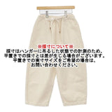 sasanqua by trees ヘビーウェイトワイドパンツ AN-0518-01A コットン 日本製 パンツ ベージュ レディース サザンカバイツリーズ【中古】6-0808G∞
