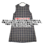 corail 3073886 ノースリーブ チェック ワンピース ネイビー ベージュ レディース コライユ【中古】6-0615S∞