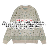 SM2 Samansa Mos2 花柄ドットボタンカーディガン ジャガード カーディガン ベージュ レディース サマンサモスモス【中古】6-0930T∞