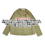 kilki キルキー うさぎ柄 コットン インド製 プルオーバー ブラウス シャツ ブラウン グリーン レディース【中古】6-0618M∞