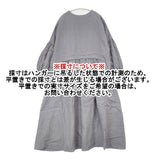 nest Robe リネンパフスリーブ2wayワンピース 01194-1353-1 製品染め ワンピース ブルーグレー レディース ネストローブ【中古】6-0606M∞
