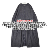 nest Robe 01233-1427-1 コットンリネンダンガリーギャザーワンピース 日本製 サイズF ワンピース ネイビー レディース ネストローブ【中古】6-0609M△