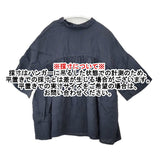 DMG.Brocante リネンギャザー ドロップショルダー サイズ2 36-193L ブラウス シャツ ネイビー系 レディース ディーエムジー/ドミンゴブロカント【中古】6-0522S♪