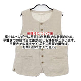 Bisque by nest Robe リネン 03143-3339 ジレ ベスト ベージュ レディース ビスク バイ ネストローブ【中古】6-0605M∞