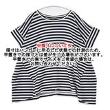 Ordinary fits ボーダー ワイドシルエット サイズ0 半袖Ｔシャツ カットソー ネイビー ホワイト レディース オーディナリーフィッツ【中古】6-0522S♪