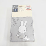 miffy 未使用品 インテリアBOX/ガラスマグネット/BOXシーツ/リップクリームキャップのセット その他雑貨 ホワイト 多色 レディース ミッフィー【中古】6-0409G◎