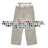 JOURNAL STANDARD LUXE ヴィンテージ加工 サイズL コットン ワイド チノパンツ ベージュ レディース ジャーナルスタンダード ラックス【中古】6-0719G∞