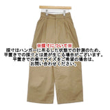 JOURNAL STANDARD relume コットンツイルタックワイドパンツ サイズ38 パンツ ベージュ レディース ジャーナルスタンダードレリューム【中古】6-0802G∞