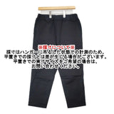 JOURNAL STANDARD LUXE メンストレッチイージーサルエルパンツ コットン パンツ ブラック レディース ジャーナルスタンダード ラックス【中古】6-0802G∞
