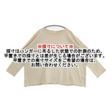 JOURNAL STANDARD LUXE ヴィンテージウラケワイドプルオーバー スウェット ベージュ レディース ジャーナルスタンダード ラックス【中古】6-0618M∞