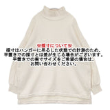 JOURNAL STANDARD LUXE ハイネック サイドスリット スウェット ベージュ レディース ジャーナルスタンダード ラックス【中古】6-0719M∞