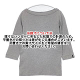 archipel sirene mermaid アーシィペル シレーヌマーメイド TAILLE2-3 コットン 七分袖 Ｔシャツ カットソー グレー レディース【中古】6-0606M∞