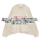 Dulcamara プルオーバー トレーナー スウェット アイボリー レディース ドゥルカマラ【中古】6-0723M∞