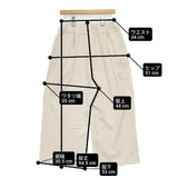 Dulcamara スウェット ワイド パンツ アイボリー レディース ドゥルカマラ【中古】6-0723G∞