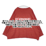 ayanasu アヤナス 2158030 マークアンドプラス コットン 日本製 ドローストリング 長袖Ｔシャツ カットソー ロンＴ レッド レディース【中古】6-0802M∞