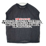 squady シアージャガードプルオーバー 909-1295 ノースリーブ ブラウス シャツ ブラック レディース スカディー【中古】6-0615S∞