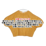 NARU naru factory ワイド リネン プルオーバー 南出メリヤス 製品洗い ブラウス シャツ オレンジ レディース ナル【中古】6-0606S∞