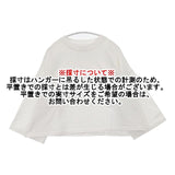 Traditional Weatherwear LYNE ワイドスリーブTシャツ カットソー ホワイト レディース トラディショナルウェザーウェア【中古】6-0802M∞