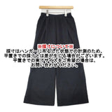 squady 天竺 コットン ギャザー パンツ 710-1881 パンツ ブラック レディース スカディー【中古】6-0802G∞