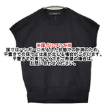 squady aranciato別注 コットンプレミアム天竺フレンチスリーブTシャツ HOSHII TO DEAU 半袖Ｔシャツ カットソー ブラック レディース スカディー【中古】6-0421S♪