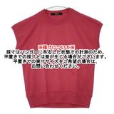 squady aranciato別注 コットンプレミアム天竺フレンチスリーブTシャツ 半袖Ｔシャツ カットソー レッド レディース スカディー【中古】6-0522S♪