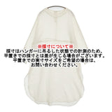 かぐれ ガーゼロングチュニック コットン ワンピース 定価16500円 GAA5-23S008 ドルマンスリーブ チュニック 25SS アイボリー レディース かぐれ【中古】6-0418M♪