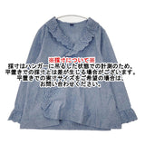 45R/45rpm おこめ平のカットワークカシュクール（藍染） 定価53900円 コットン インド製 サイズ2 ブラウス シャツ ライトブルー レディース フォーティーファイブアールピーエム【中古】6-0609M△