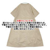 45R/45rpm シャツチノDRESS 定価33000円 半袖ドレス コットン ワンピース ベージュ レディース フォーティーファイブアールピーエム【中古】6-0522S♪