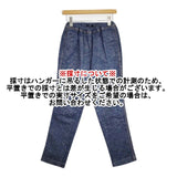 45R/45rpm ざっくりストレッチデニムスリムパンツ サイズ2 デニムパンツ ブルー レディース フォーティーファイブアールピーエム【中古】6-0725G∞