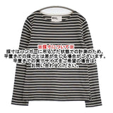 MHL. 595-7169502 DRY STRIPE JERSEY ボーダー 長袖Ｔシャツ カットソー ロンＴ ダークグリーン ホワイト レディース エムエイチエル【中古】6-0725M∞