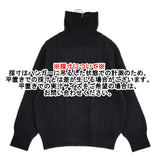 MARGARET HOWELL WOOL CASHMERE 578-3263083 サイズ2 ウールカシミヤ タートルネック ケーブル セーター ニット 23AW ブラック レディース マーガレットハウエル【中古】6-0916T♪